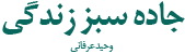 لوگو